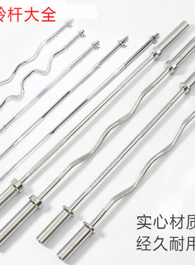 杠铃杆男士深蹲奥杆举重器械