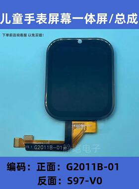 G2011B-02触摸屏幕配件JX183QV15BG-S9723/05酷比亚Y01 S01 Z01