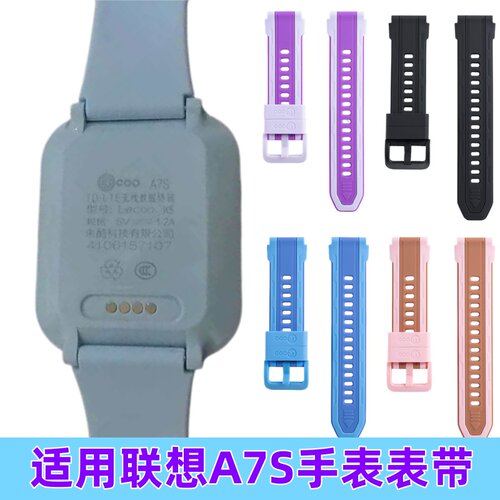 适用联想来酷A7S/A7/K1/K5/D3儿童电话手表尼龙编织硅胶表带腕带