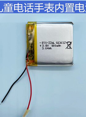 智能儿童电话手表内置电池大容量800毫安663032尺寸聚合物锂电池