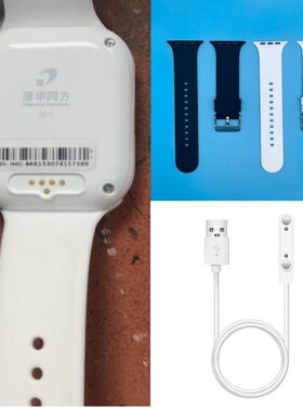 适清华同方儿童S77+儿童电话手表硅胶表带充电线T19/S98/S01腕带