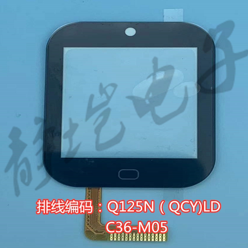 华米触摸屏表带充钱器