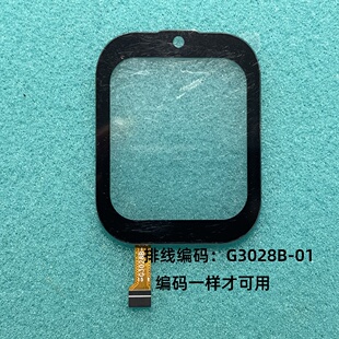 适A151儿童电话手表触摸外屏盖板显示屏表带充电小度后G3028B-01