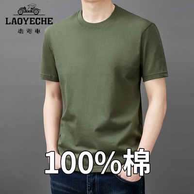 男士纯棉打底衫夏季新薄款