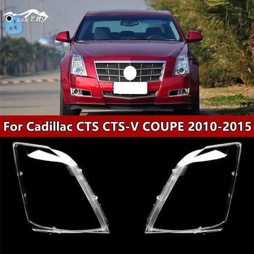 适用于08-14款凯迪拉克CTS大灯灯罩 CTS-V COUPE前大灯罩 PC面罩