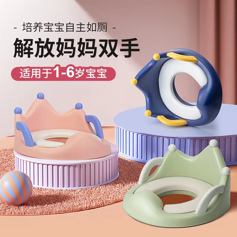 儿童坐便器男宝宝坐便圈女小孩子便携式马桶圈婴幼儿卡通座便器垫