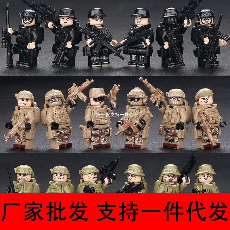 【厂家】兼容乐高积木军事特种兵人仔男孩拼装小人偶士兵模型