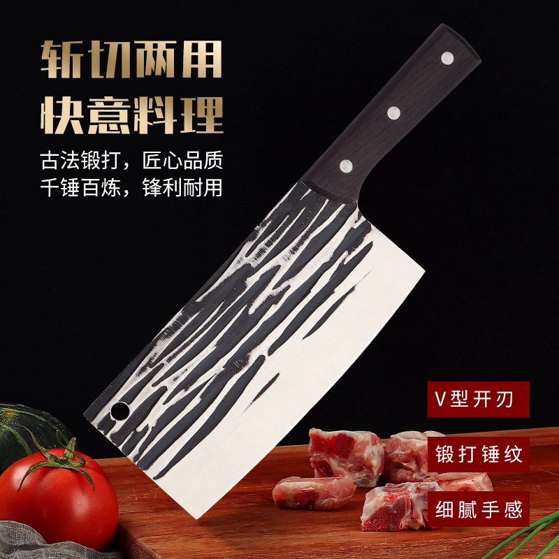 不锈钢家用切片刀锋利斩切刀厨房砍骨刀加厚锤纹切菜刀斩骨精钢