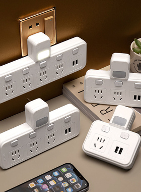 正品牛插座多功能转换器带USB插头家用插接线板多孔位无线插排板