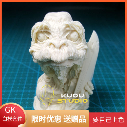 竹谷隆之 河童 舰长 GK树脂白模 未上色