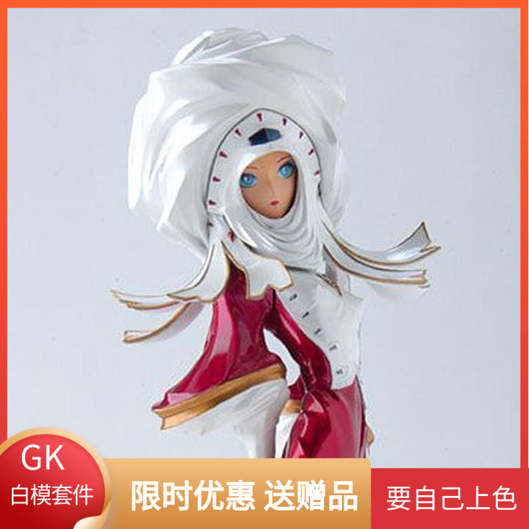 火焰女皇1/6法蒂玛 康可朵 五星物语 GK树脂白模 未上色