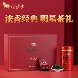 八马茶业 正宗安溪铁观音浓香型茶叶乌龙茶赛珍珠送礼盒装200克