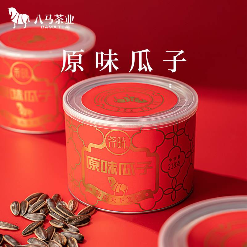 八马茶食 葵花籽休闲零食办公室零食原味瓜子坚果炒货罐装218g