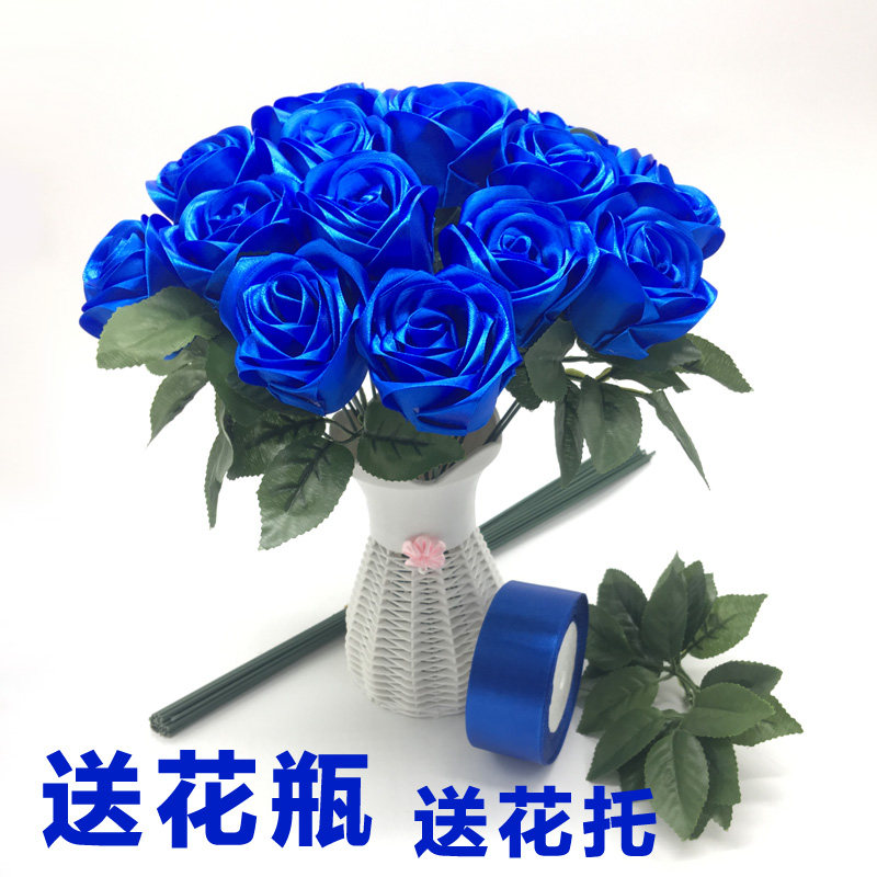 送花瓶 丝带玫瑰花材料包 diy手工 套装蓝色妖姬缎带叠玫瑰花套装