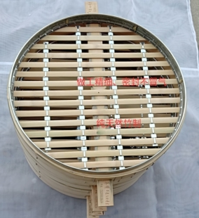 齐明大蒸笼外径51.3CM竹笼蔑笼不锈钢包口蒸包子馒头专用商用圆笼