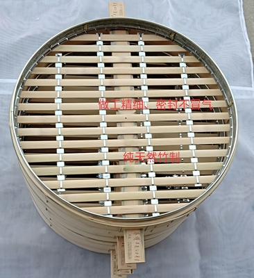 齐明外径不锈钢包口专用大蒸笼