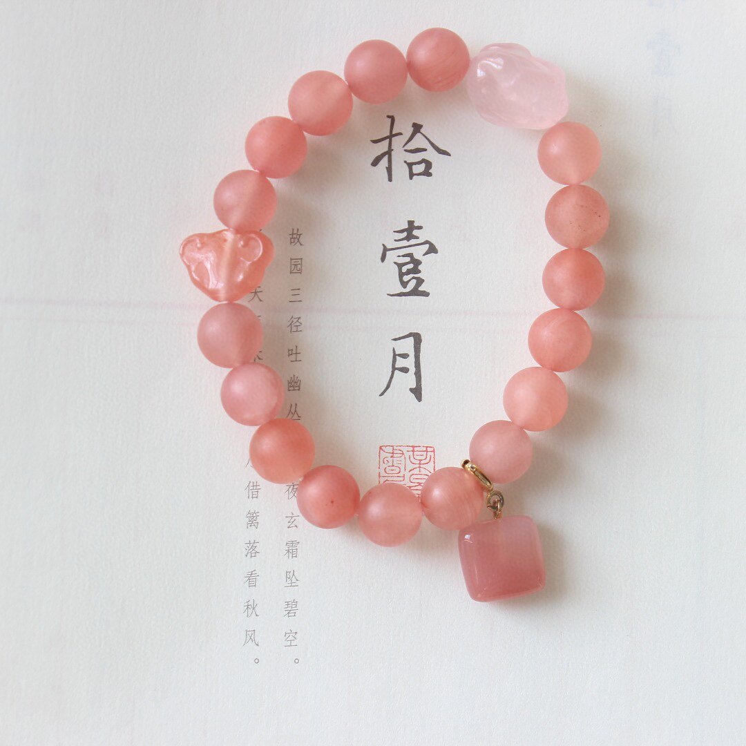 천연 바오산 난홍 팔찌 젖빛 표면 핑크 크리스탈 토끼 난홍 신화적인 동물 표면 조각 소금 소스 큐브