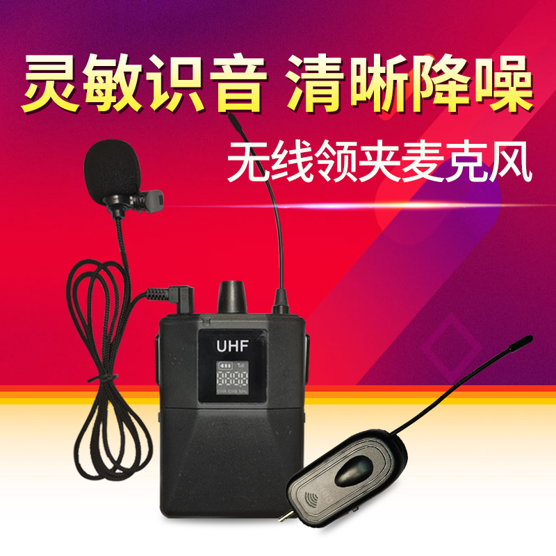 主播街头录音拍视频胸麦户外采访无线领夹麦克风直播专用降噪收音