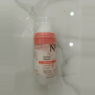 轻微瑕疵 NO.7面膜 不影响使用 英国BOOTS 特价