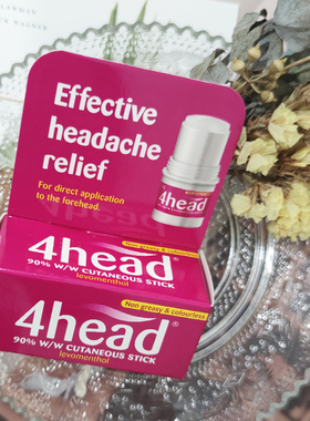 现货 英国4head stick缓解头疼 醒脑 涂抹棒天然薄荷孕妇可用3.6g