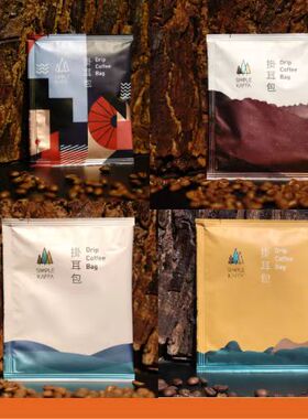 世界冠军吴则霖全球ZUI佳咖啡店simple kaffa兴波咖啡手冲挂耳包