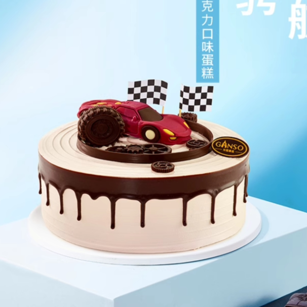 元祖驰骋人生小汽车鲜奶油巧克力味生日蛋糕零食下午茶全国同城送