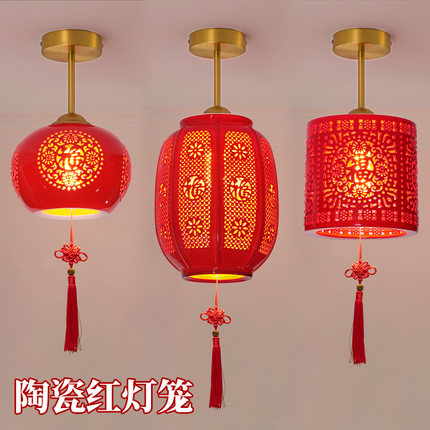 新中式景德镇陶瓷红灯笼红色大门口玄关阳台吸顶入户民宿可吊灯