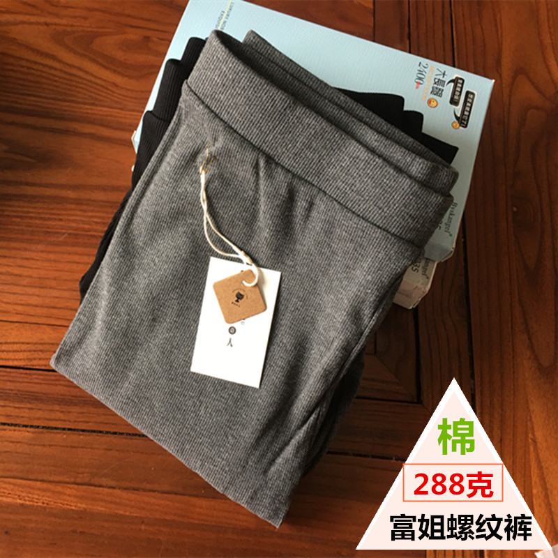 磨毛富姐薄绒竖条纹九分打底裤