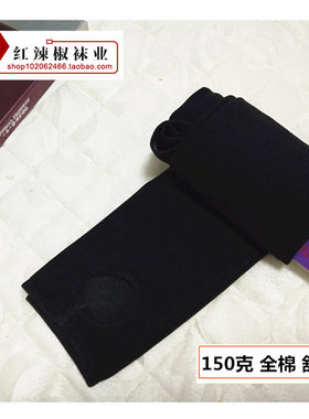 红辣椒打底裤秋冬薄绒全棉踩脚高腰显瘦正品8003复合型丝绵保暖袜