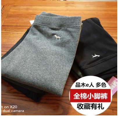 品木e人加厚绒打底侧边双白条运打底裤
