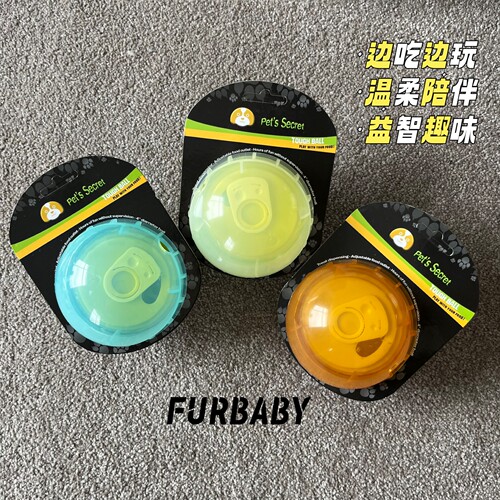 外贸狗狗猫猫玩具球耐咬球漏食球宠物益智训练球互动玩具球