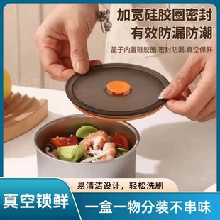 不锈钢保鲜盒带盖子保鲜碗家用冰箱收纳盒厨房圆形分装盒便当盒