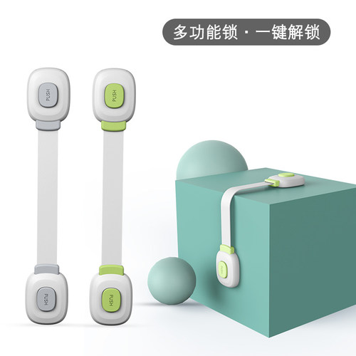 儿童安全锁防夹手多功能柜门锁扣