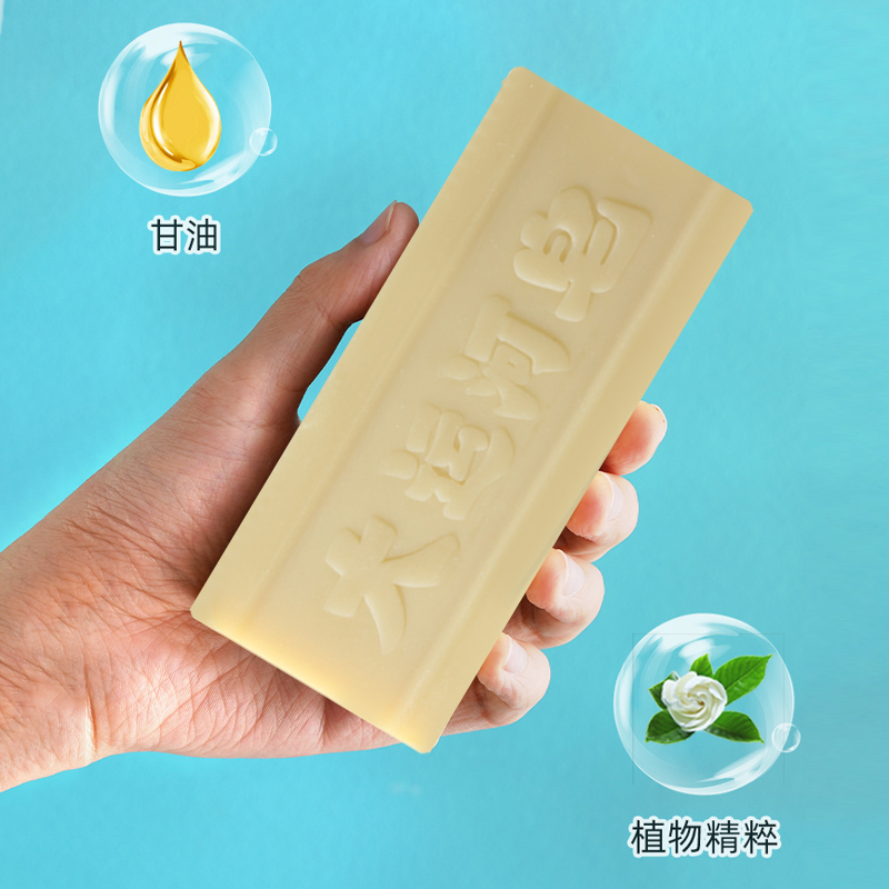 大运河老肥皂家用老牌国货洗衣皂