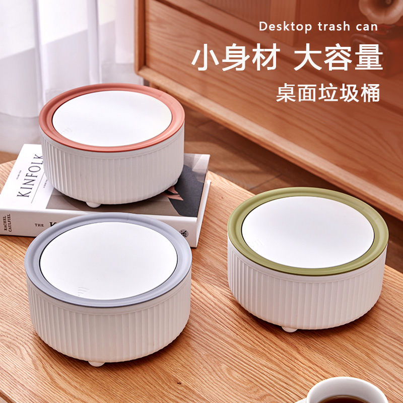 小网红多功能桌面垃圾桶小型简约