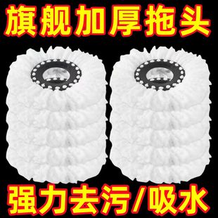 家用圆形通用加厚加密旋转拖把头替换棉头手压拖把杆墩布头地拖拖