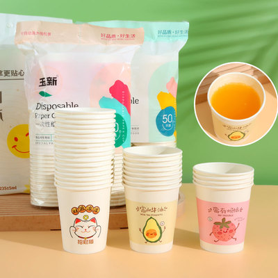 新年喜庆加厚防烫防漏一次性纸杯
