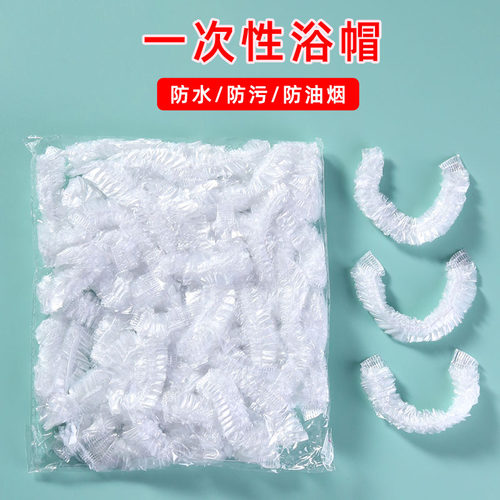 一次性浴帽家用洗澡防水发帽头套