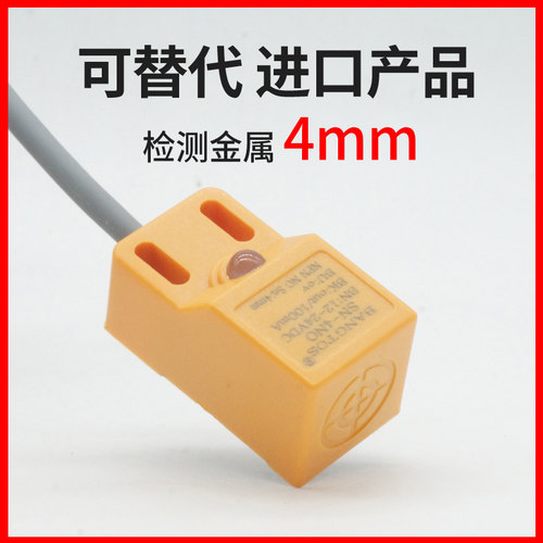 感应灵敏邦拓斯传感器接近开关