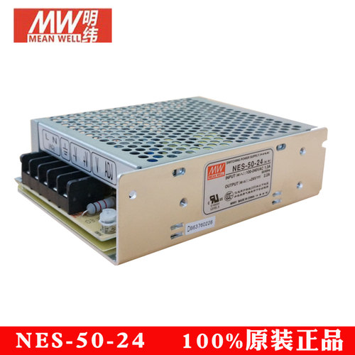 原装正品明纬NES-50-24开关电源 12V 24V  电源板新款LRS-50-24