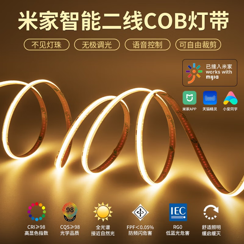 酒柜低压自粘24v铝槽客厅线形灯