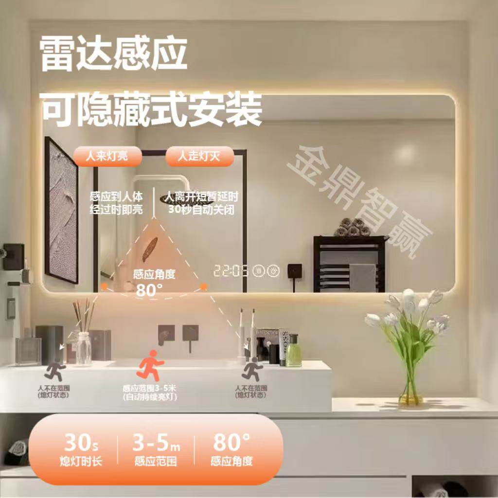 镜前灯智能雷达人体感应灯带镜柜灯卫生间浴室柜灯镜子化妆补光灯
