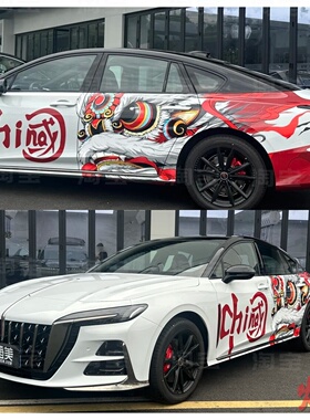 红旗H6舞狮车贴拉花 HS5H9 影豹比亚迪汉 海豹06醒狮装饰定制贴纸