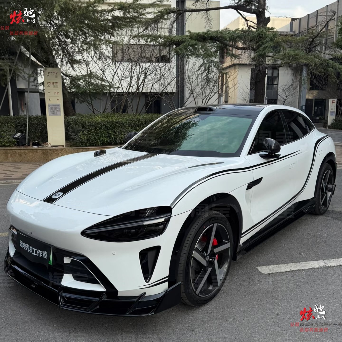 SU7车贴拉花Ultra YU7 极氪001雅阁3系蔚来ET5T腰线车身个性贴纸,汽车用品/电子/清洗/改装,汽车装饰贴/反光贴,淘宝优惠券,粉丝福利购,淘宝优惠卷