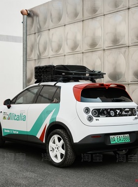 蔚来萤火虫Alitalia车贴拉花 改装拼色装饰星愿埃安UT车身贴纸