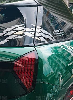 宝马MINICooperF56电动MINI J01哈利波特车贴拉花F54 F55车身贴纸