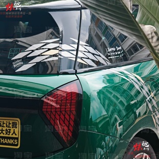 宝马MINICooperF56电动MINI F55车身贴纸 J01哈利波特车贴拉花F54