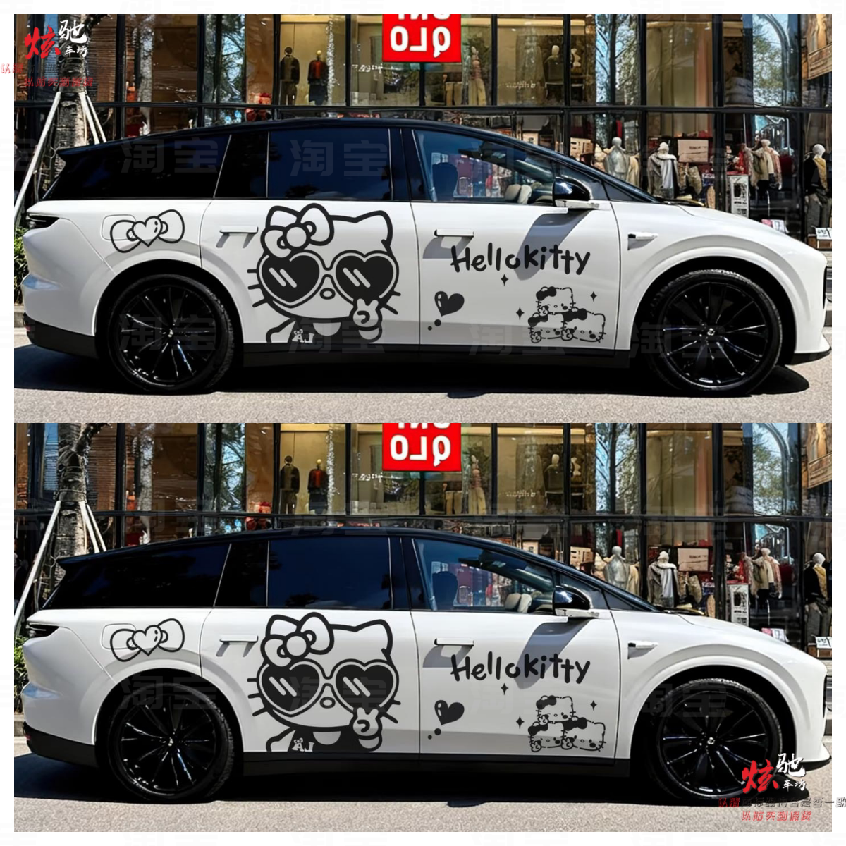理想i6车贴拉花i8 l9 KT猫问界M7M8M9卡通可爱车身定制贴纸