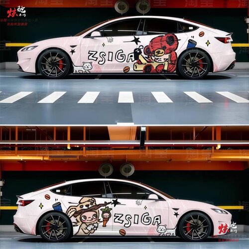 特斯拉Model Y 3嘎子姐车贴拉花小鹏P7 M03YU7 Zsiga车身卡通贴纸