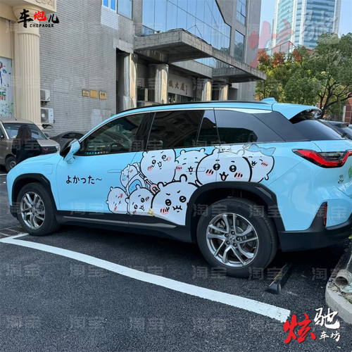 蔚来ES6 ET5T小八车贴拉花问界M9 特斯拉Y吉伊卡哇车身定制贴纸